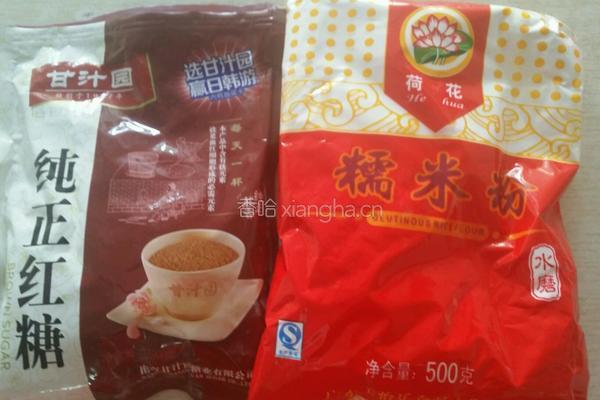 糯米粉蒸年糕的做法图解1