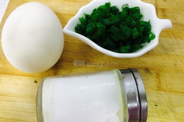 鹅蛋烧的做法图解1