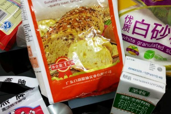 牛奶馒头的做法图解1