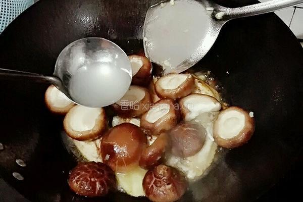 香菇焖鸡翅的做法图解8