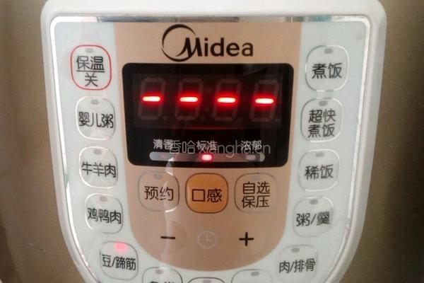 快速豌豆糕的做法图解2