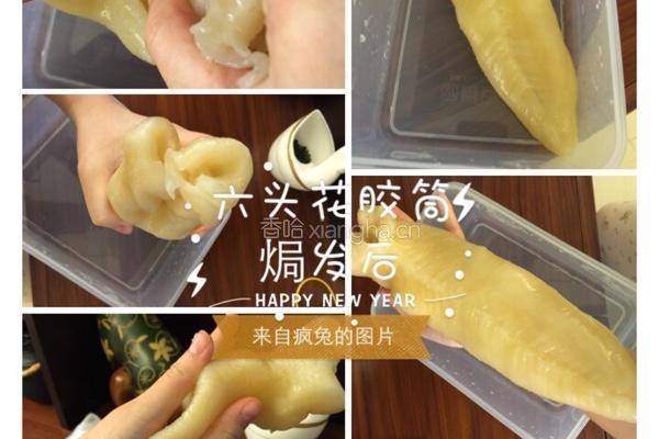花胶煲鸡汤的做法图解3