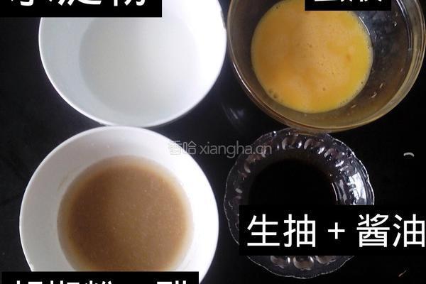 蛋黄麻酱拌面的做法图解2