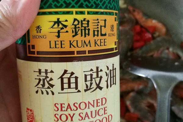 辣炒基围虾的做法图解7