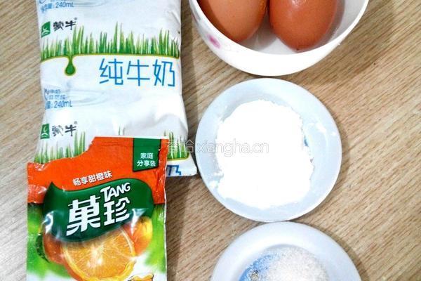 橙香鸡蛋羹的做法图解1
