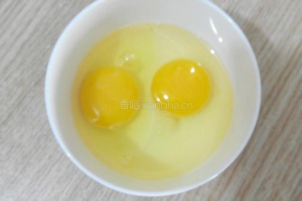 橙香鸡蛋羹的做法图解2