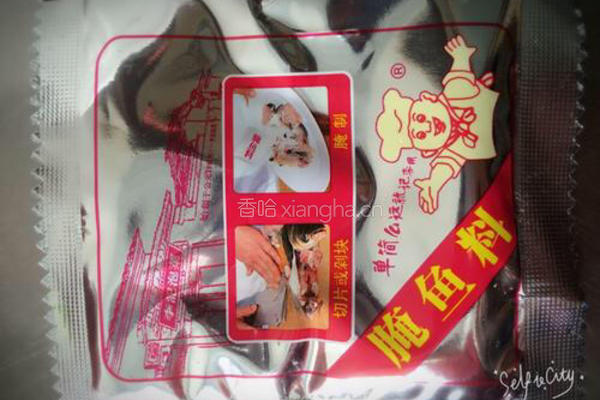 酸菜水煮鱼的做法图解14