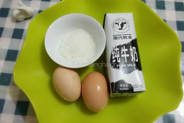 南瓜蒸蛋的做法图解4