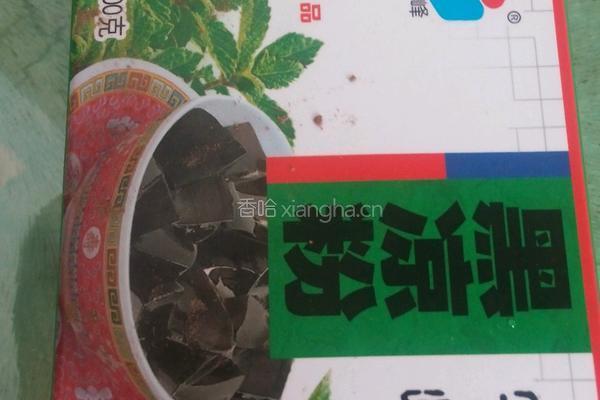 烧仙草奶茶的做法图解1