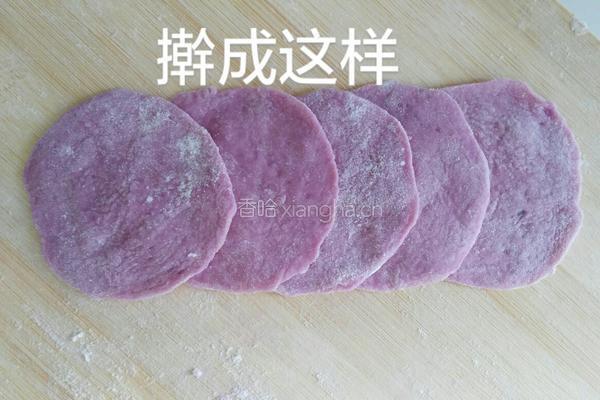 紫薯馒头玫瑰花的做法图解3