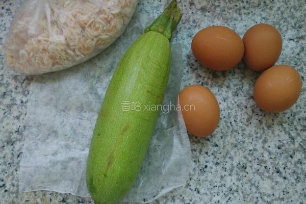 西葫芦水饺的做法图解1