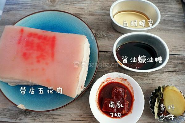 腐乳扣肉的做法图解1