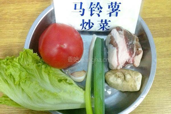 水滑肉的做法图解1
