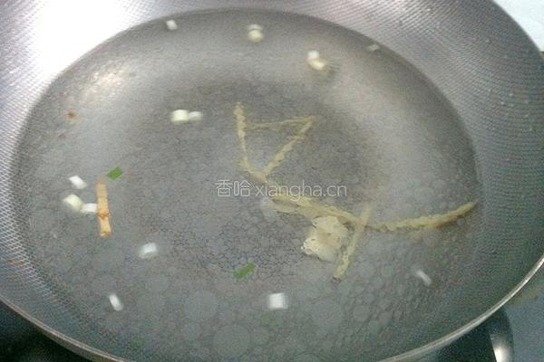 水滑肉的做法图解10