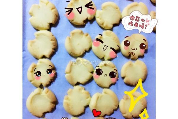 玛格丽特饼干的做法图解4
