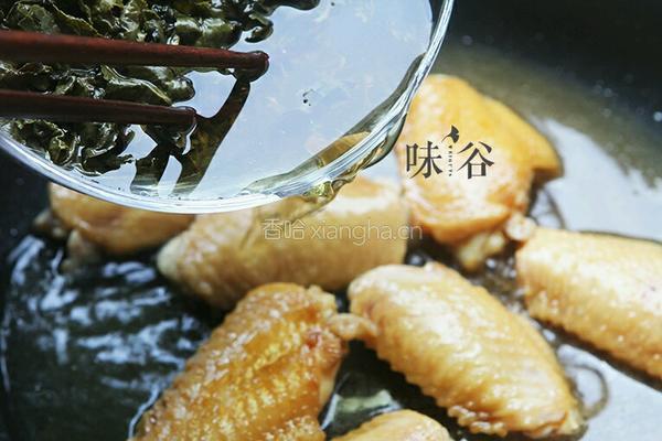 茶香鸡翅中的做法图解6