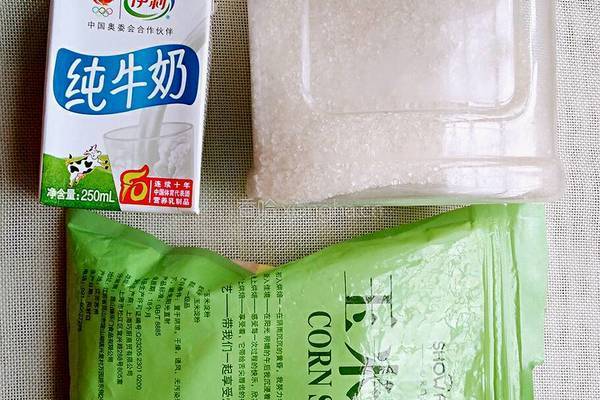 牛奶冰棍的做法图解1