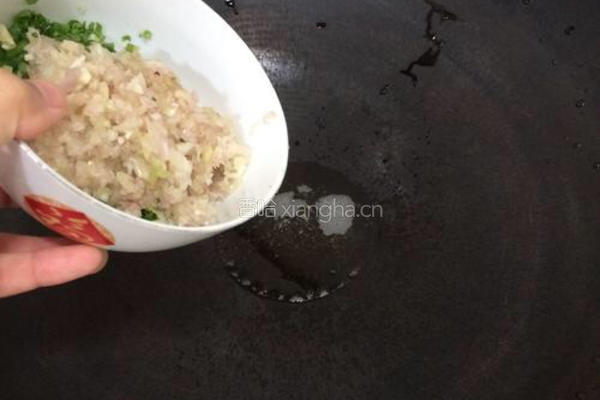 香葱饺子的做法图解2