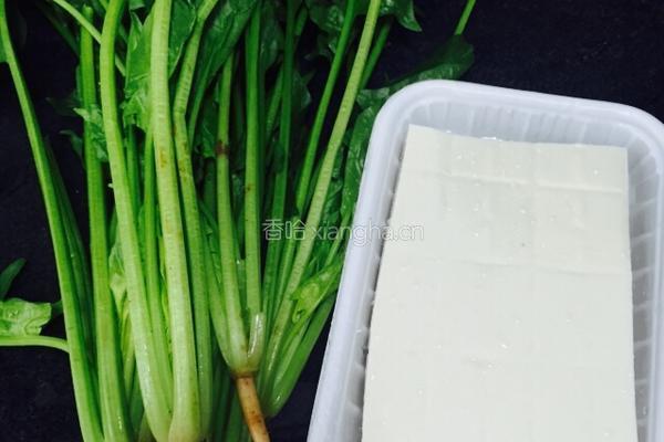 菠菜炖豆腐的做法图解1
