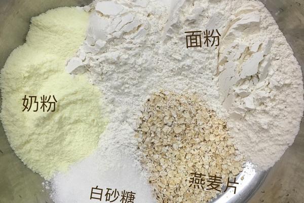 奶香燕麦馒头的做法图解2