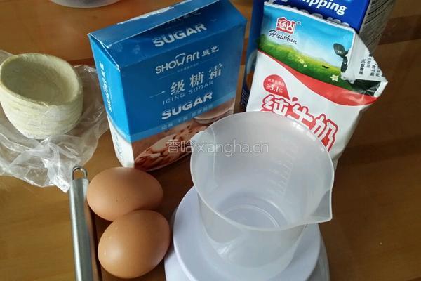 经典原味蛋挞的做法图解2
