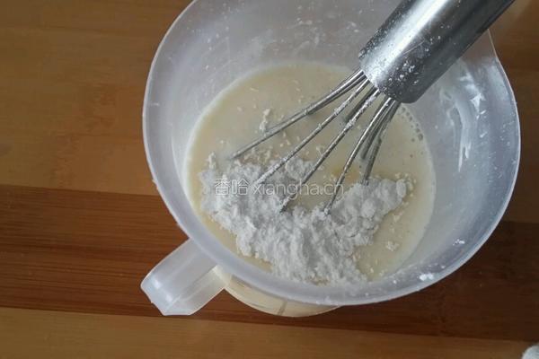 经典原味蛋挞的做法图解5