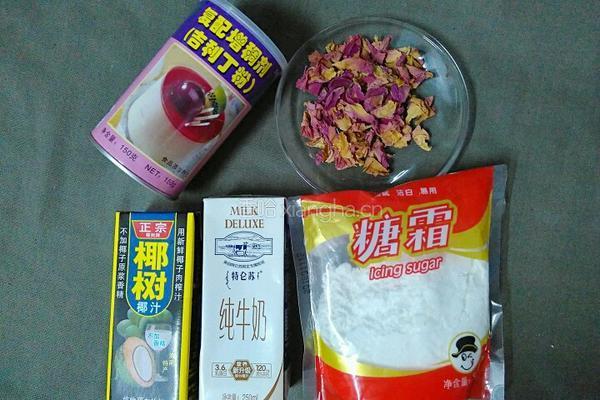 玫瑰椰香布丁的做法图解1