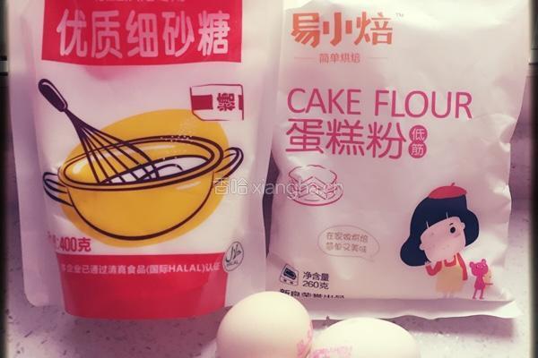 杯子蛋糕的做法图解1