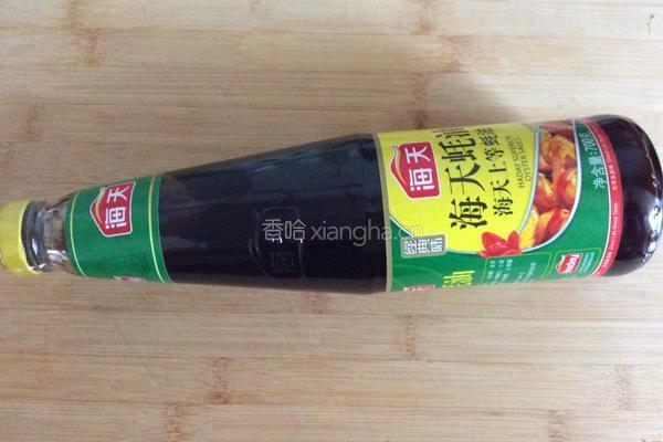 豆豉牛肉酱的做法图解5