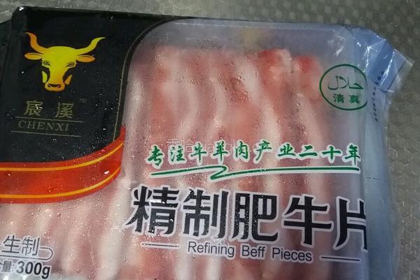 洋葱肥牛饭的做法图解2