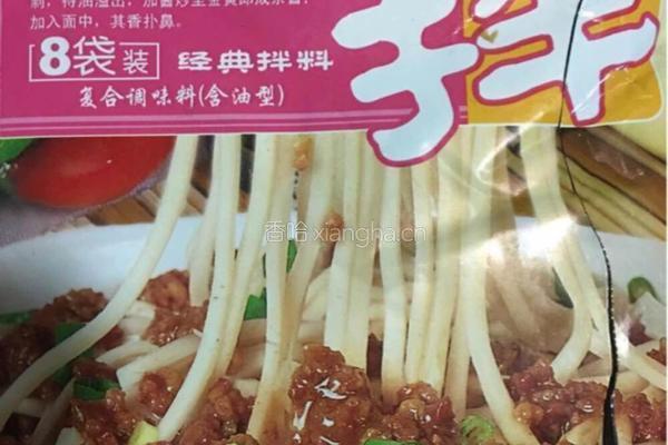 蘑菇莜面鱼鱼的做法图解8