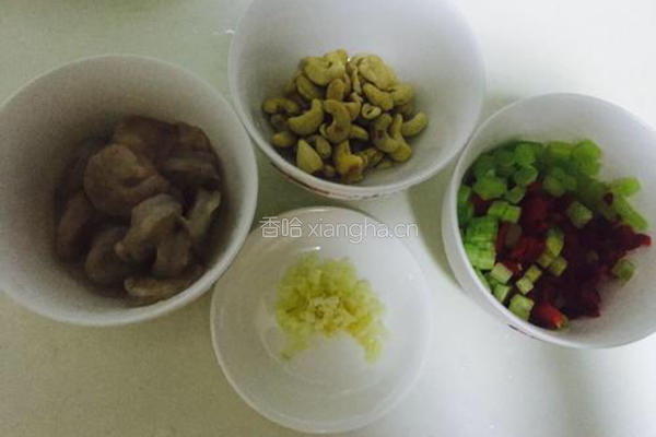 腰果虾仁的做法图解1