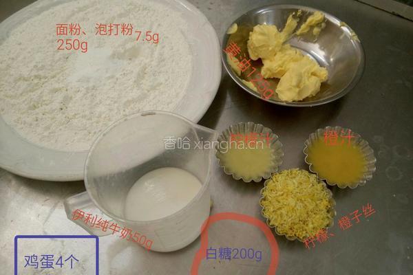 玛德琳的做法图解1