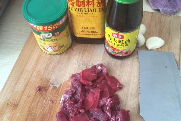 彩椒炒牛肉的做法图解2