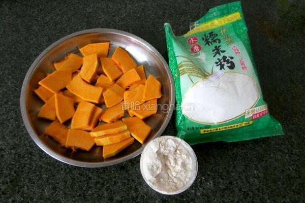 南瓜饼的做法图解1