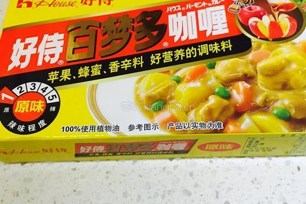 MIX咖喱牛腩的做法图解9