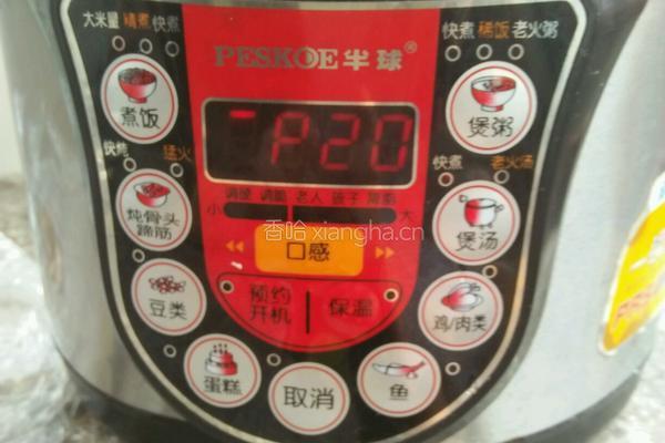 山药炖猪蹄的做法图解4