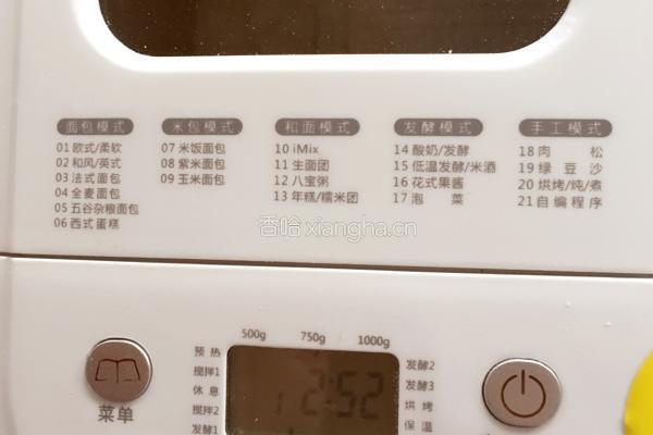 健康面包机面包的做法图解4