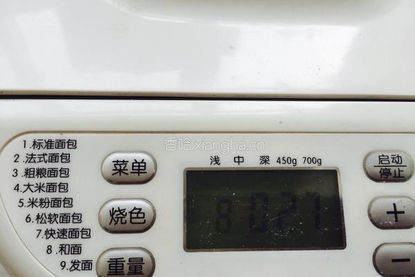 原味吐司的做法图解4