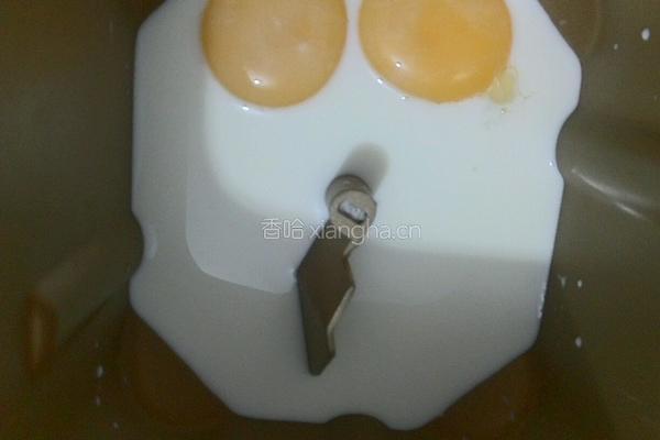 咕咕霍夫面包的做法图解5