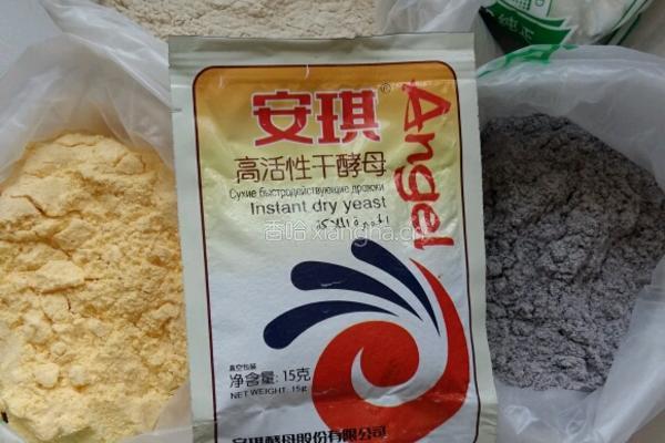 三色窝头的做法图解1