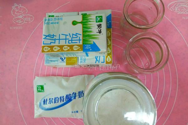 自制酸奶的做法图解1