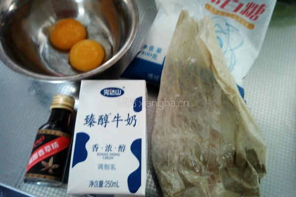 抹茶冰淇淋的做法图解1
