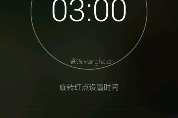 橙汁芒果粒果冻的做法图解4