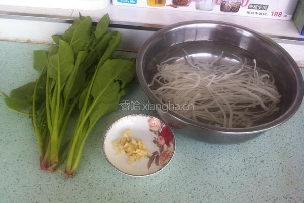 菠菜炒粉条的做法图解1