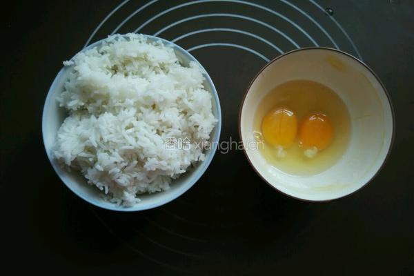 培根杂蔬蛋炒饭的做法图解2