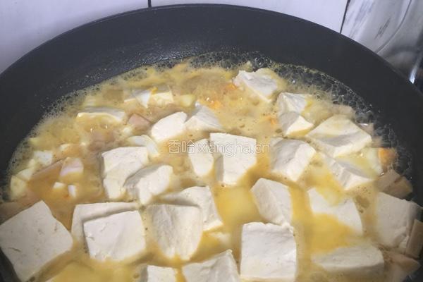 咸蛋火腿烧豆腐的做法图解4