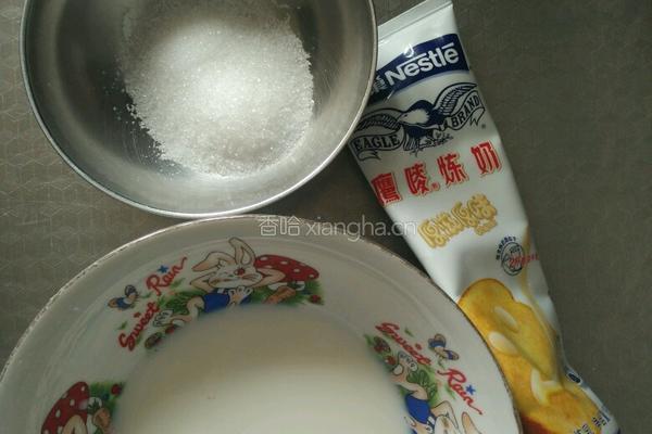 不用淡奶油的蛋挞的做法图解1