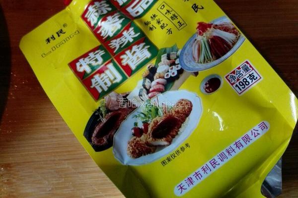 红烧鳕鱼的做法图解9