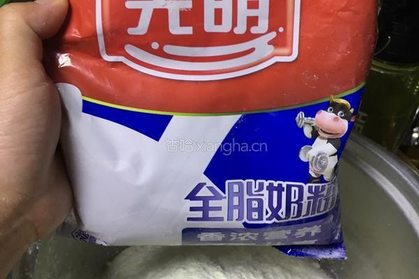 椰蓉小皮球的做法图解3